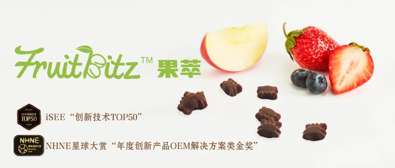 见证，FRUITBITZ™果萃的天然鲜果之力